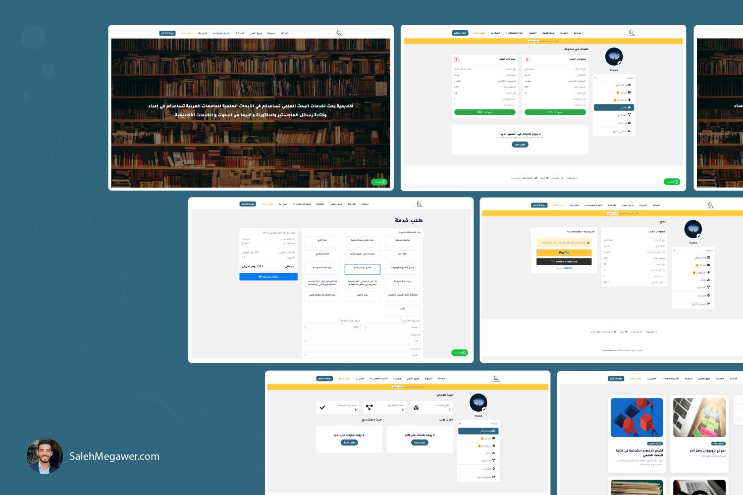 Search Academy