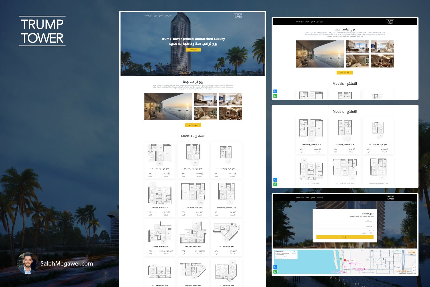 Trump Tower Jeddah ( Landing Page )