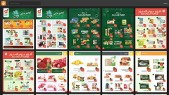 Qooty App - صورة إضافية رقم 4