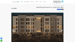 Wjhatna Real Estate - صورة إضافية رقم 9