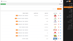Qooty App - صورة إضافية رقم 7
