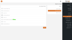 Mnafez Export & Trade Sub Image (3)