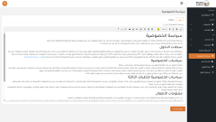 Mnafez Export & Trade Sub Image (4)