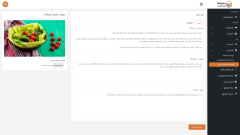 Mnafez Export & Trade Sub Image (5)